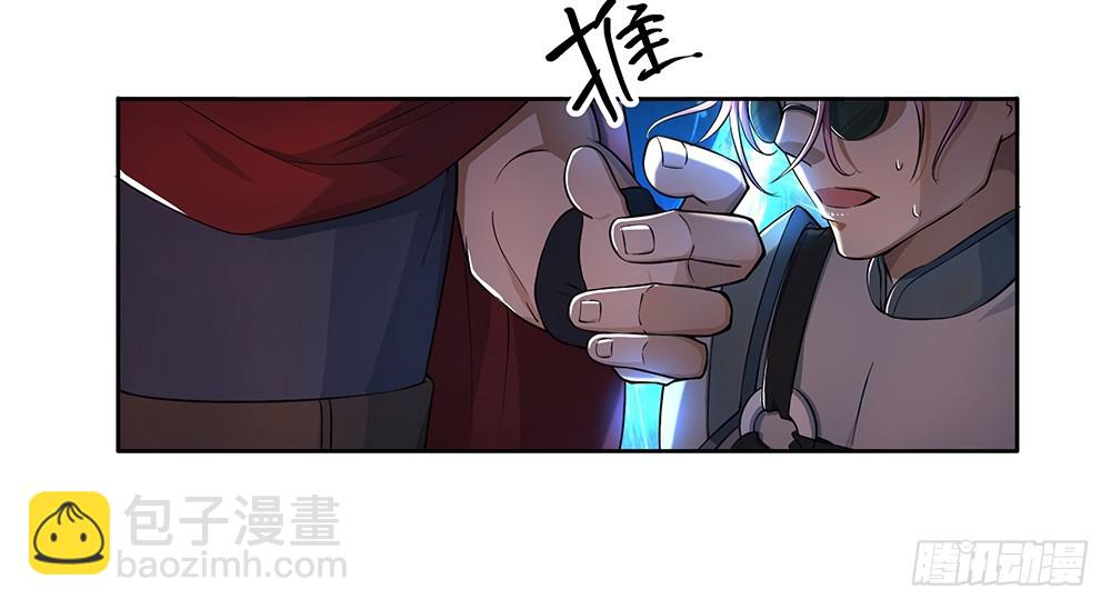 《我真的不是女神》第41话觉醒者 第31页