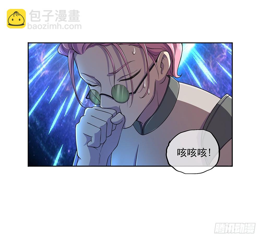 《我真的不是女神》第41话觉醒者 第35页