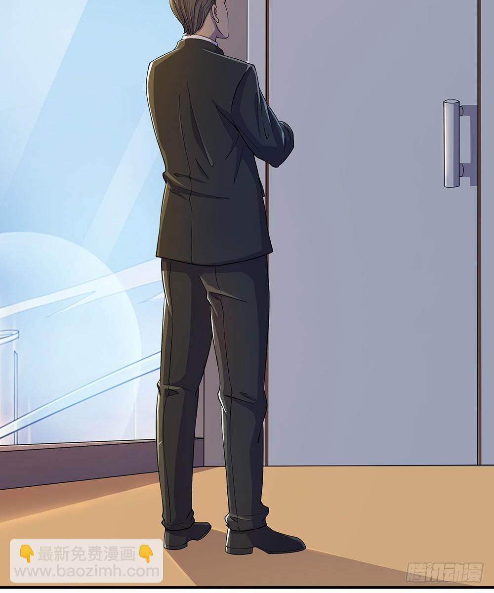 《我真的不是女神》第41话觉醒者 第40页