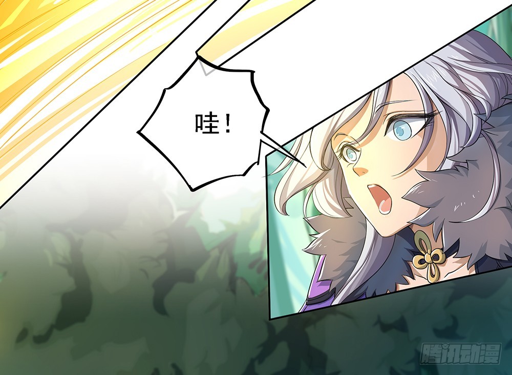 《我真的不是女神》第41话觉醒者 第5页
