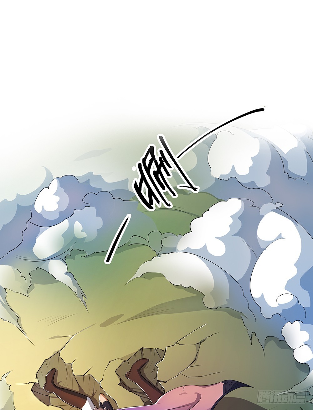 《我真的不是女神》第40话及时赶到 第15页