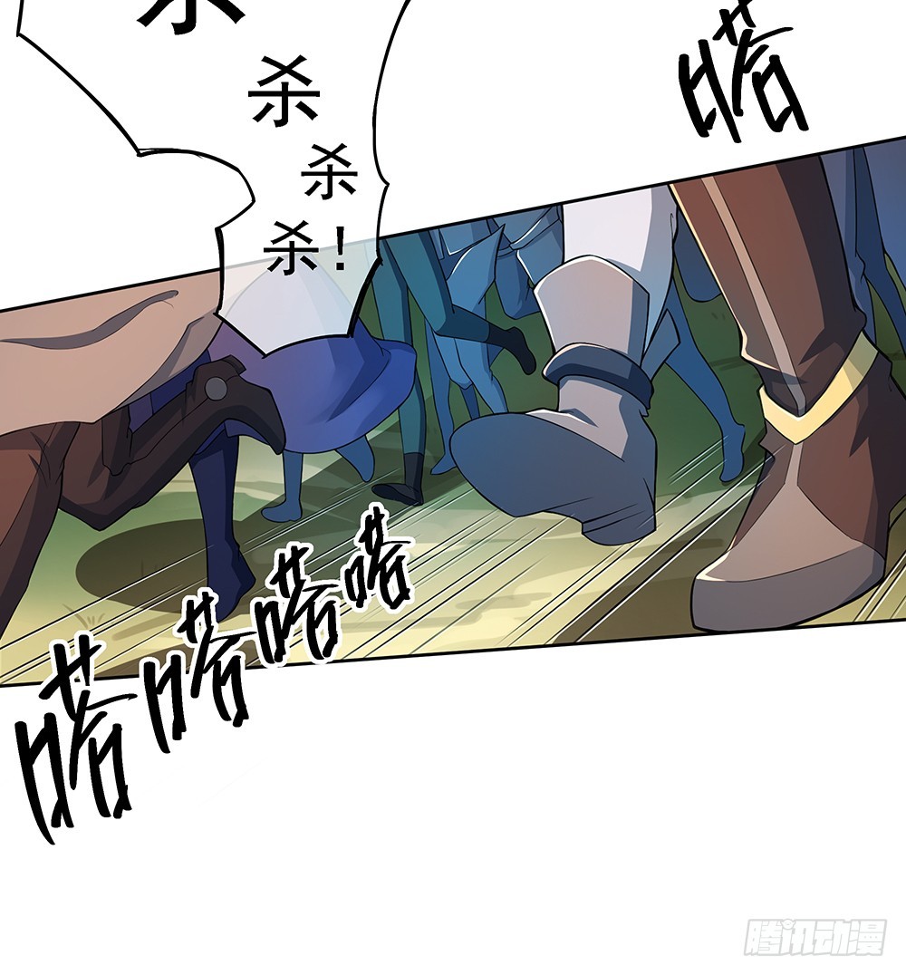 《我真的不是女神》第40话及时赶到 第38页