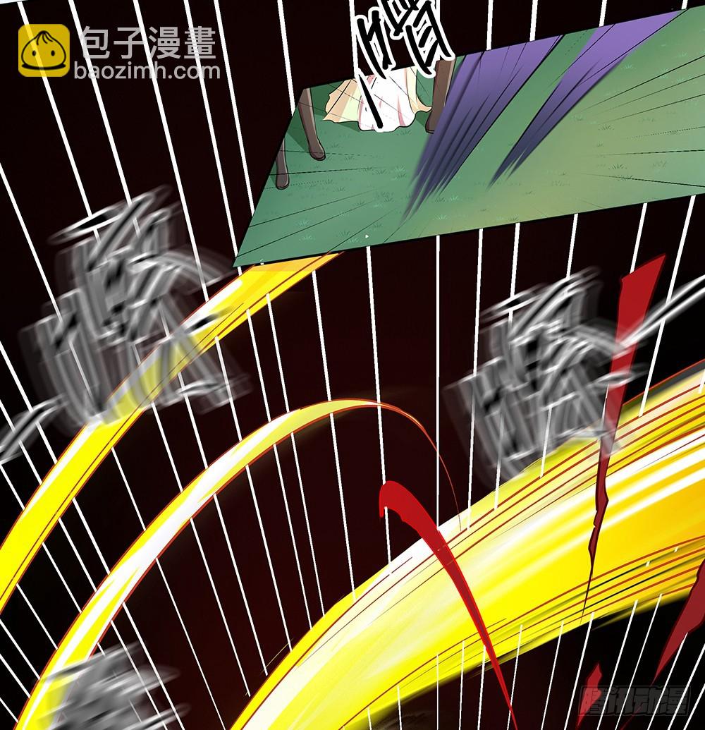 《我真的不是女神》第40话及时赶到 第44页