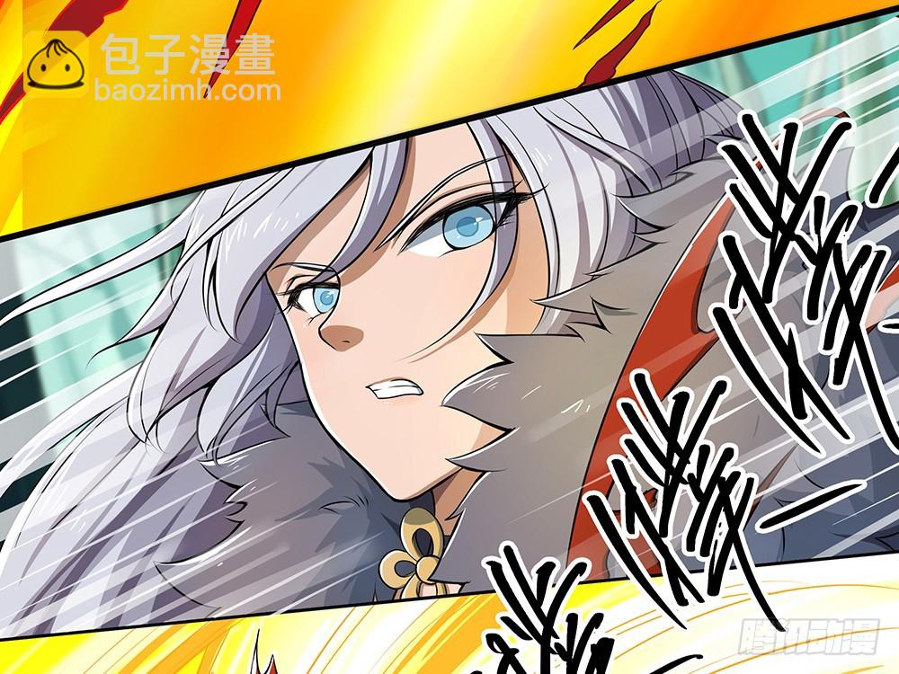 《我真的不是女神》第40话及时赶到 第47页