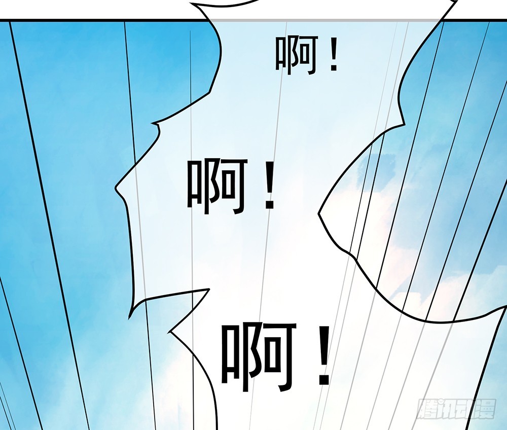《我真的不是女神》第40话及时赶到 第7页
