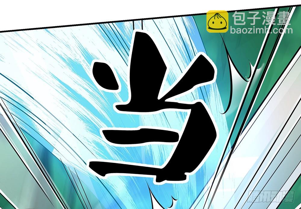 《我真的不是女神》第42话实力悬殊？ 第16页