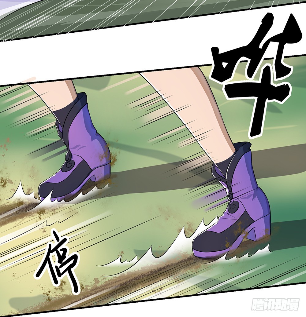 《我真的不是女神》第42话实力悬殊？ 第19页