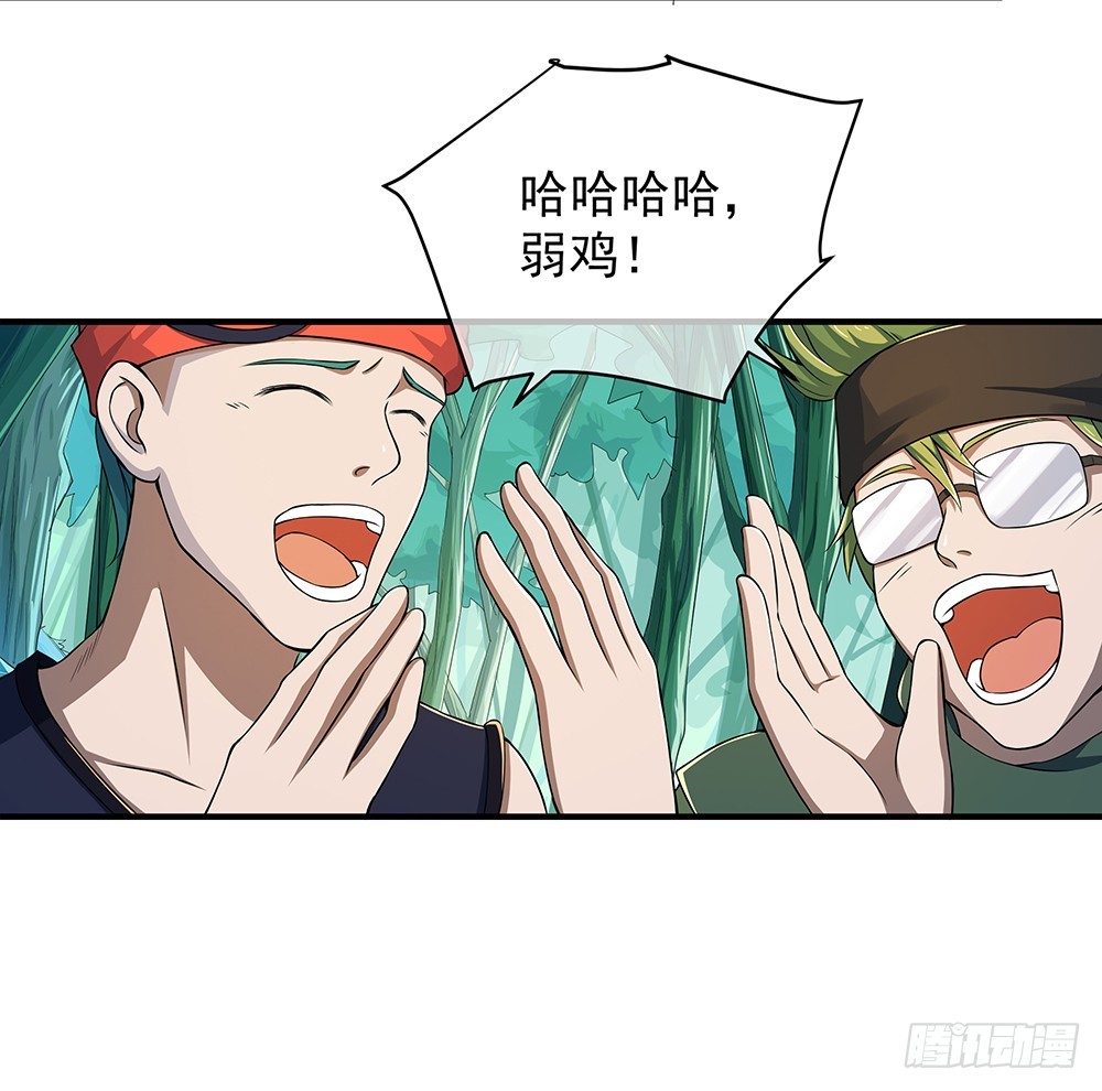 《我真的不是女神》第42话实力悬殊？ 第22页