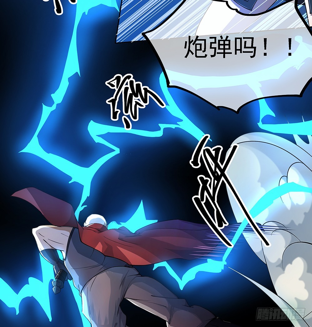 《我真的不是女神》第42话实力悬殊？ 第32页