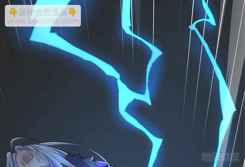 《我真的不是女神》第42话实力悬殊？ 第39页