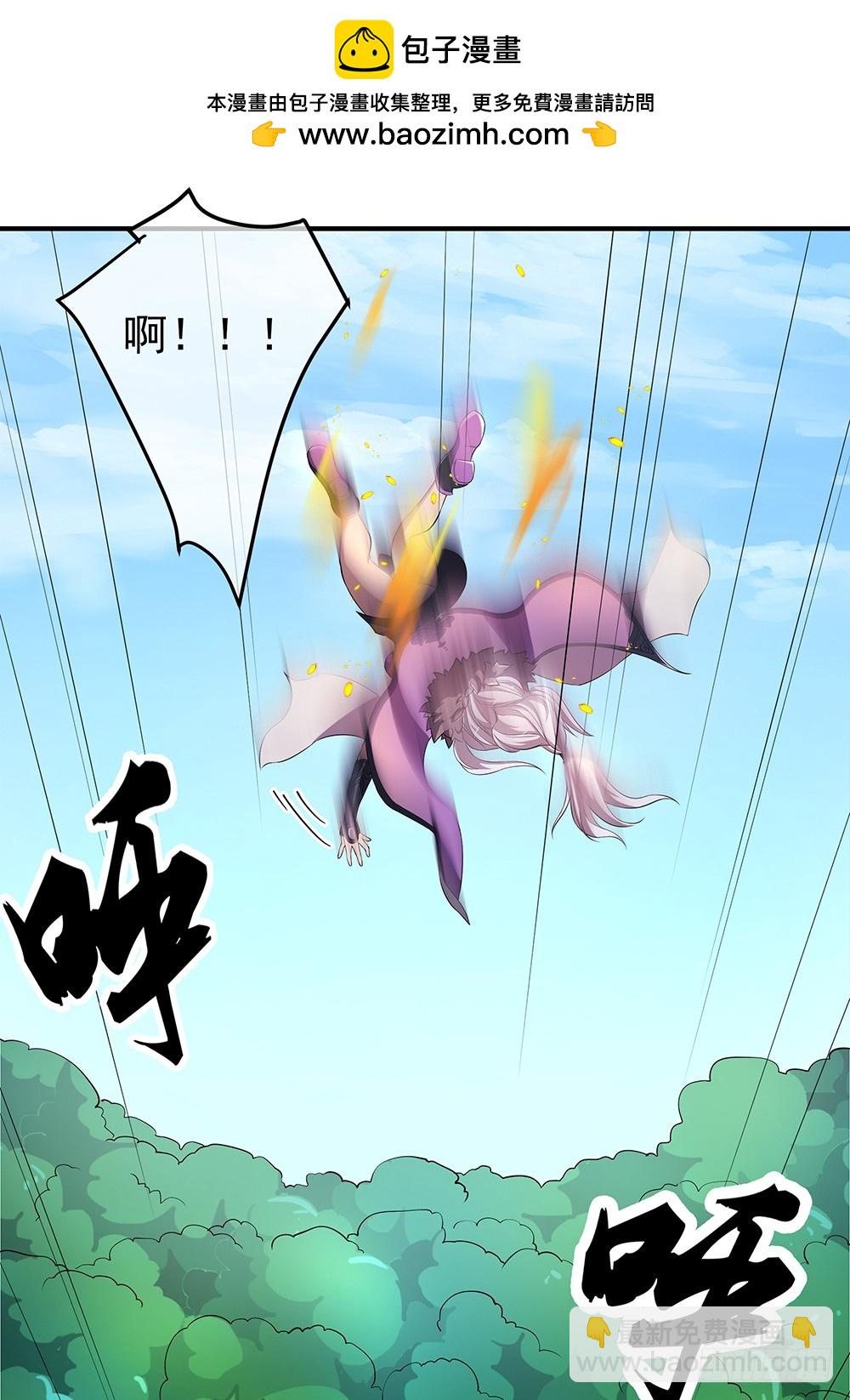 《我真的不是女神》第39话试炼之门 第18页