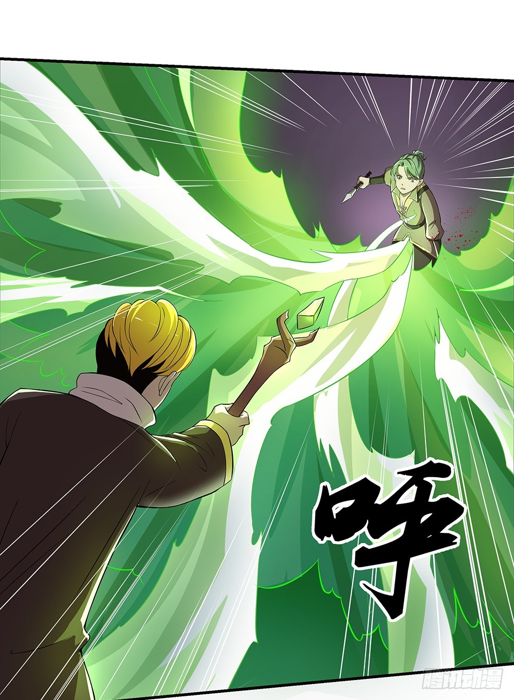 《我真的不是女神》第39话试炼之门 第25页