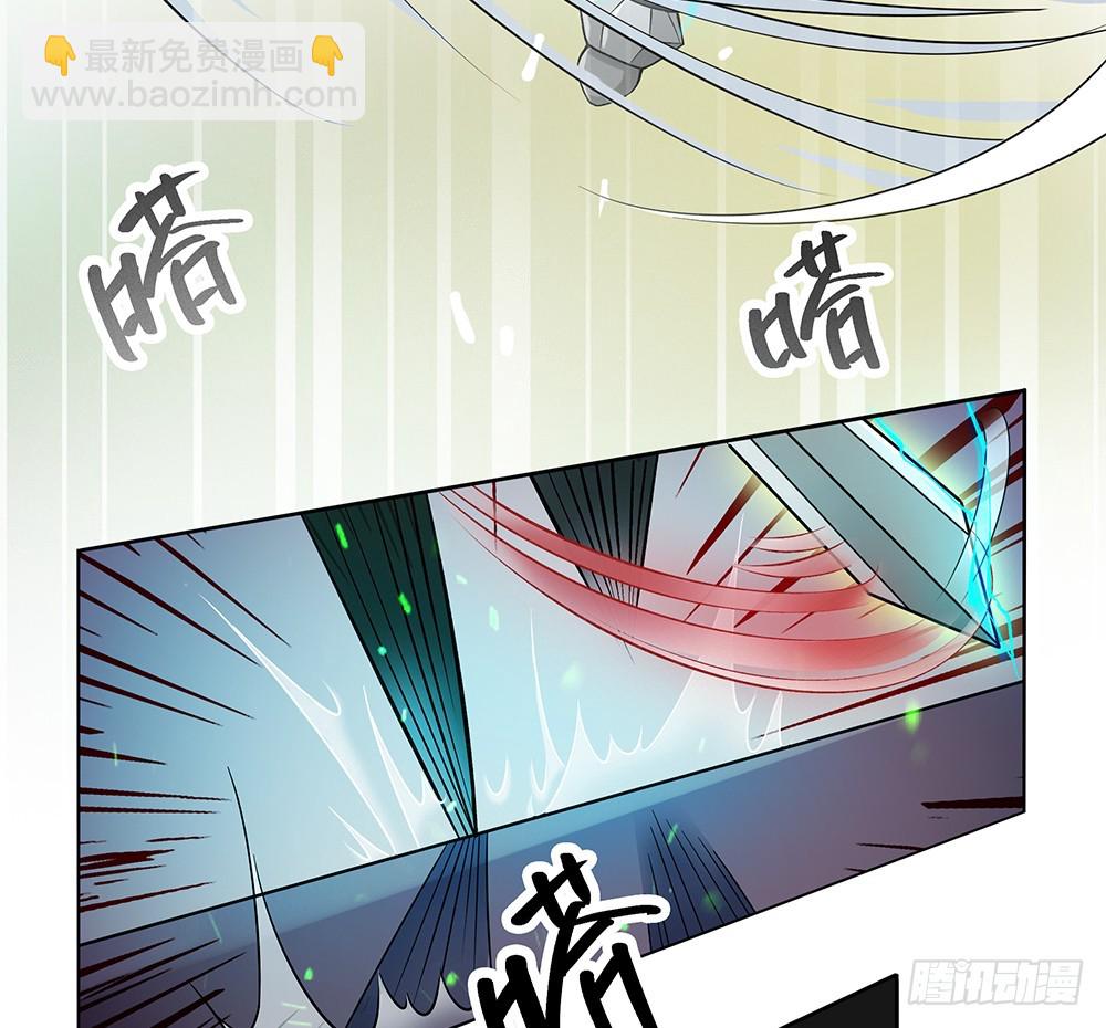 《我真的不是女神》第44话试炼之门开启 第10页