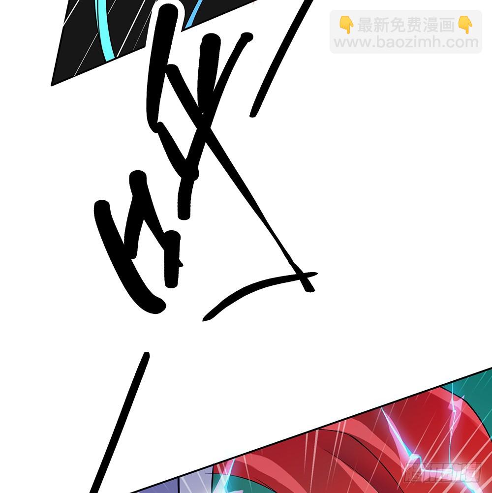 《我真的不是女神》第44话试炼之门开启 第12页