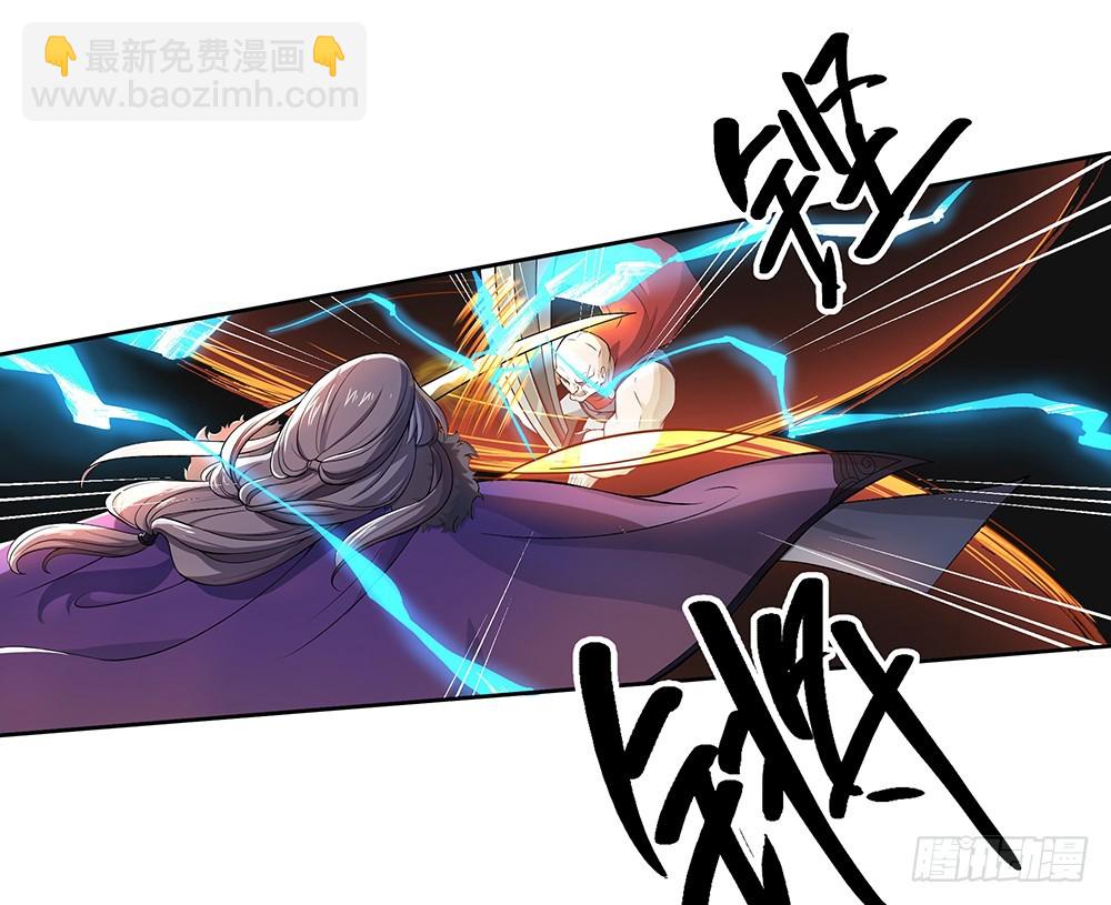 《我真的不是女神》第44话试炼之门开启 第15页