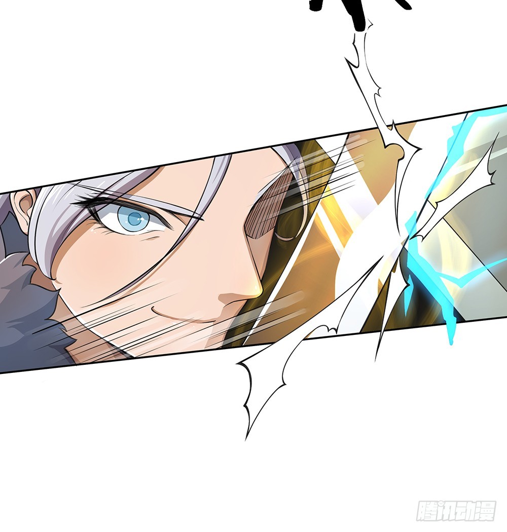 《我真的不是女神》第44话试炼之门开启 第16页