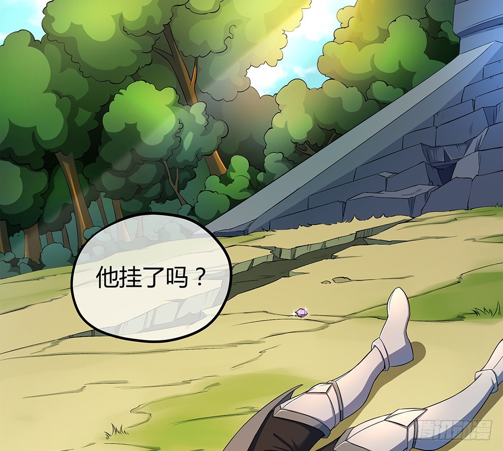 《我真的不是女神》第44话试炼之门开启 第30页