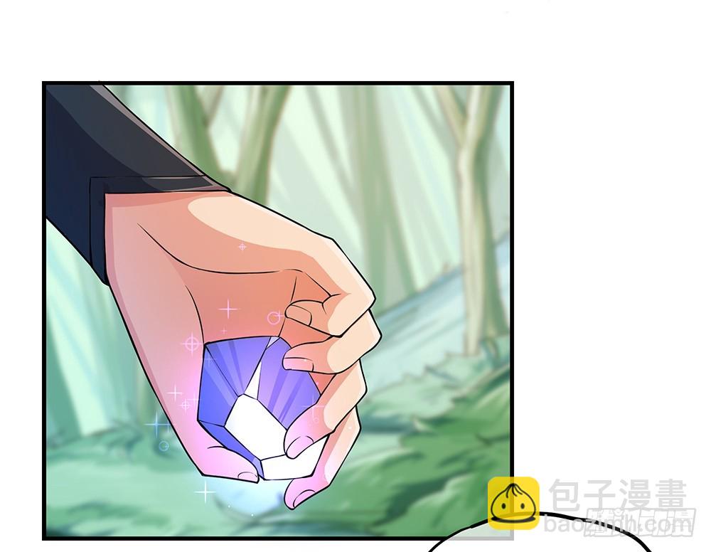 《我真的不是女神》第44话试炼之门开启 第35页