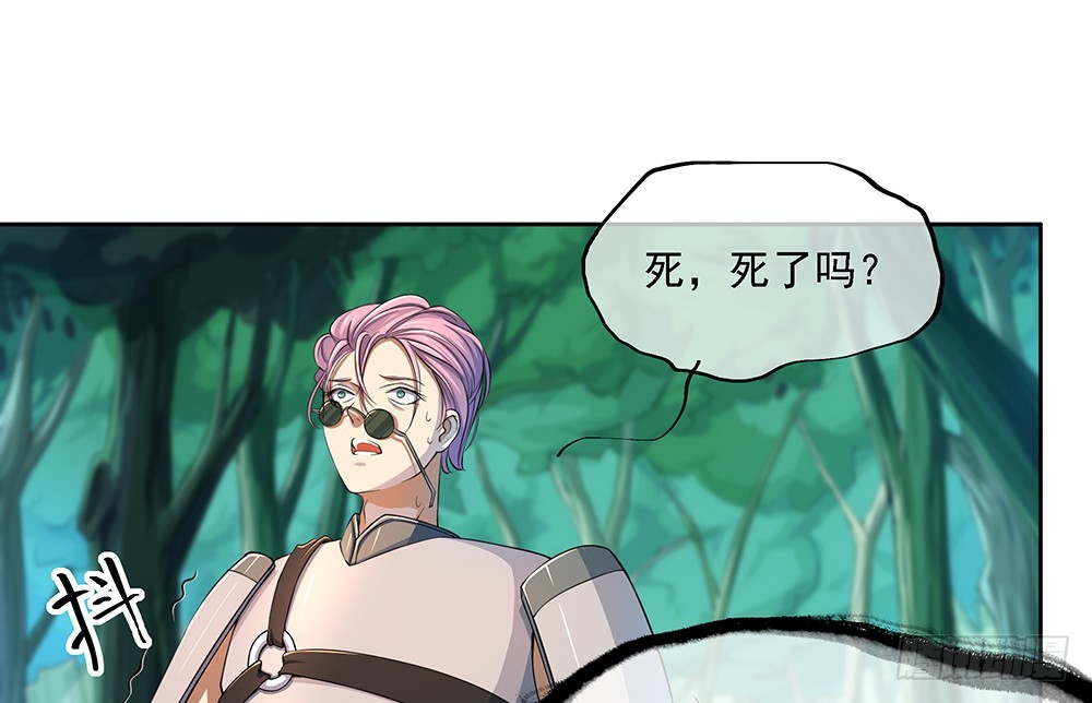 《我真的不是女神》第44话试炼之门开启 第3页