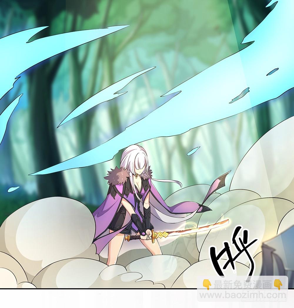 《我真的不是女神》第44话试炼之门开启 第6页