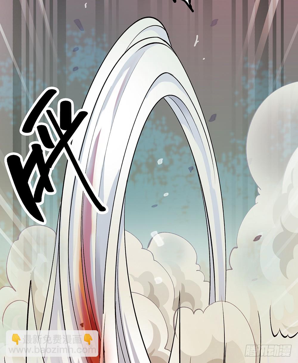 《我真的不是女神》第44话试炼之门开启 第8页
