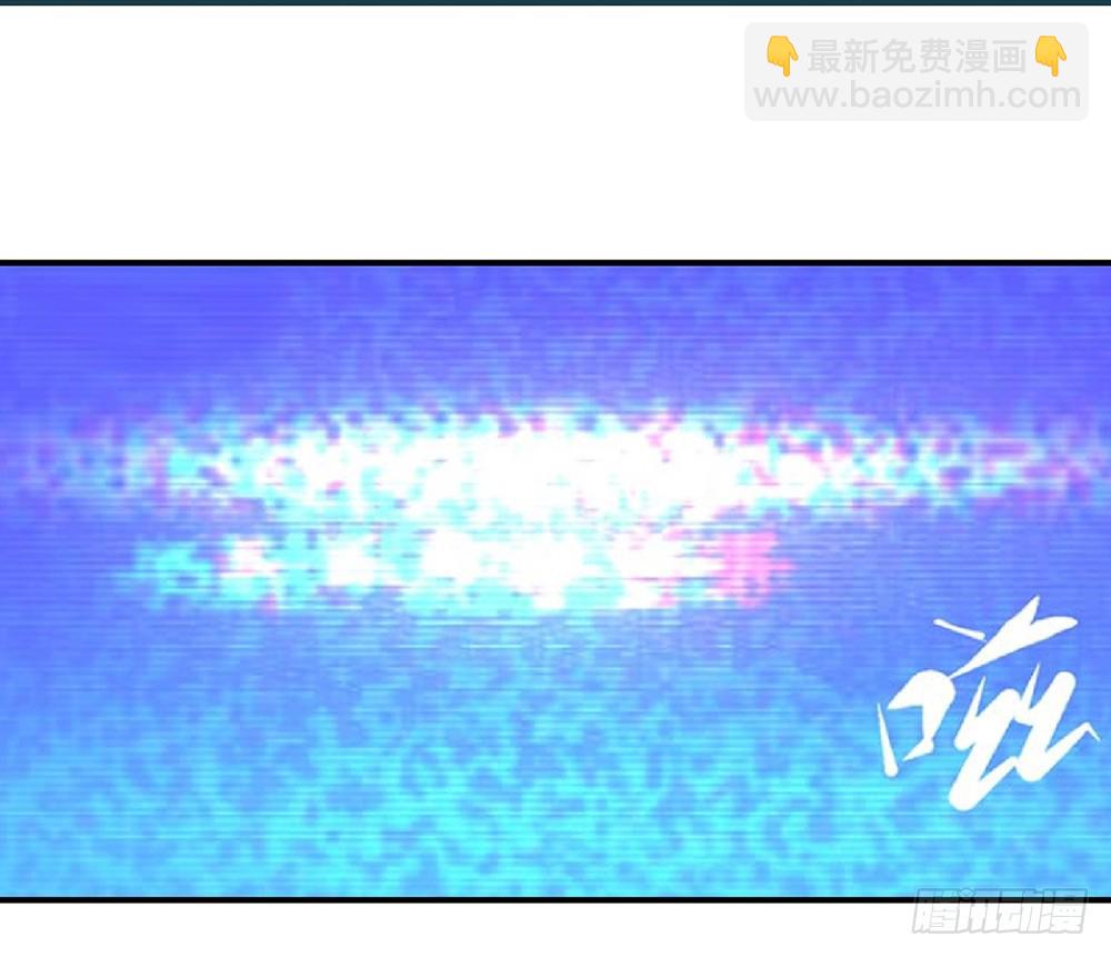 《我真的不是女神》第46话第99号 第34页