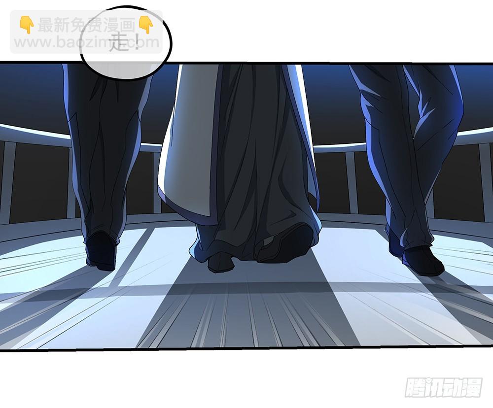 《我真的不是女神》第46话第99号 第36页