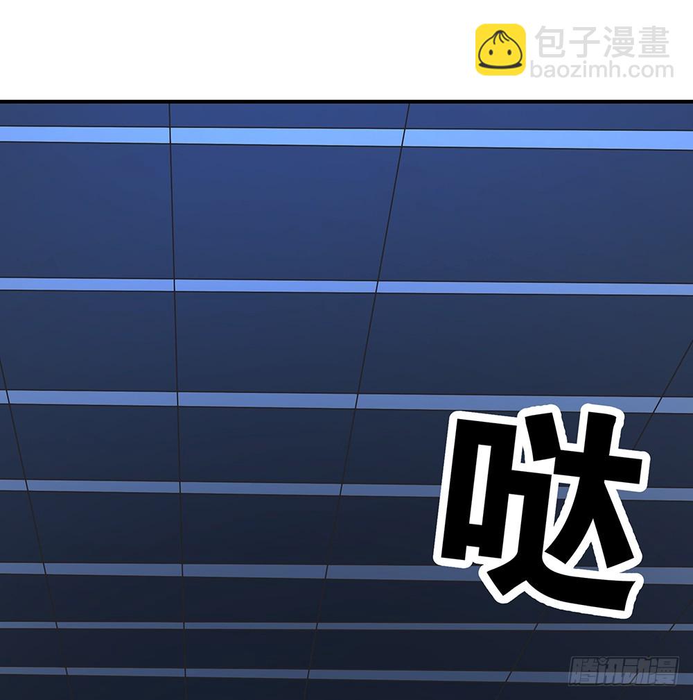 《我真的不是女神》第46话第99号 第38页