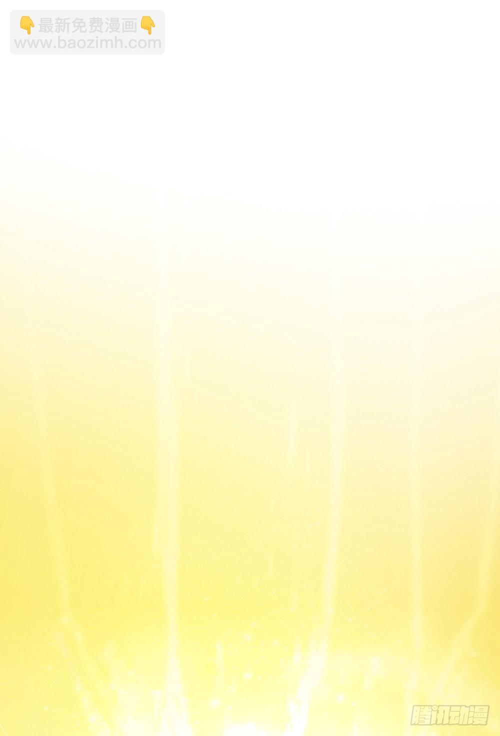《我真的不是女神》第46话第99号 第41页