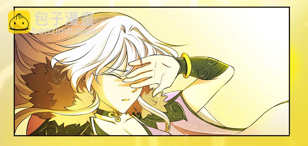 《我真的不是女神》第46话第99号 第43页