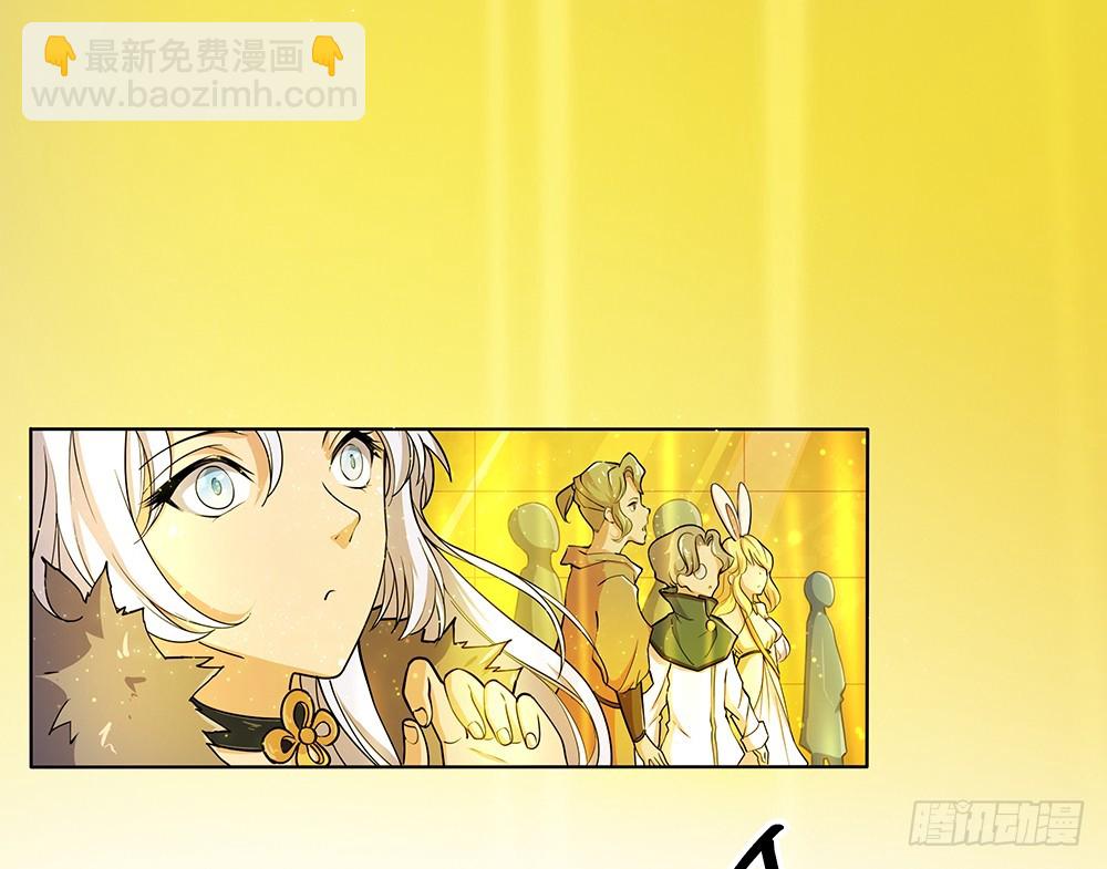 《我真的不是女神》第46话第99号 第44页