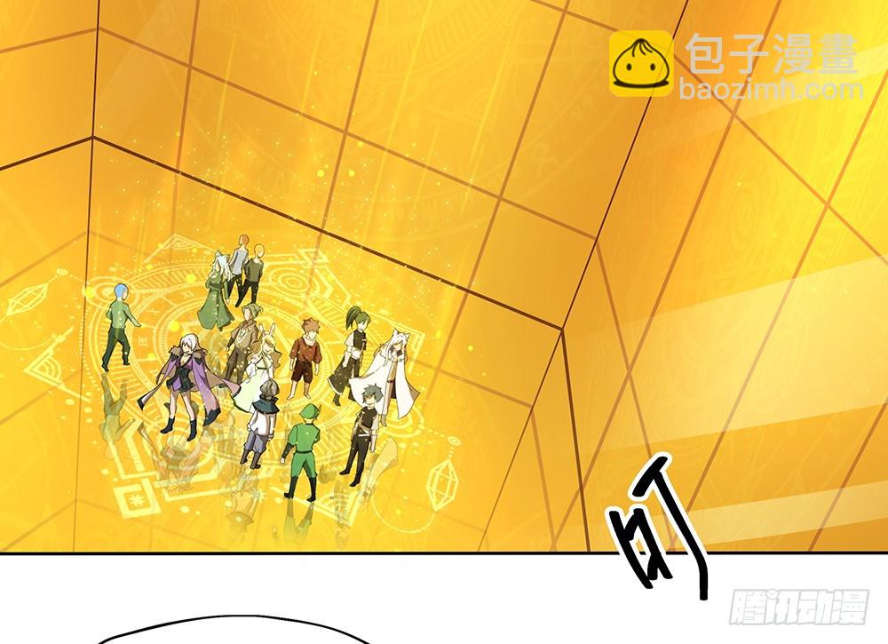 《我真的不是女神》第46话第99号 第47页