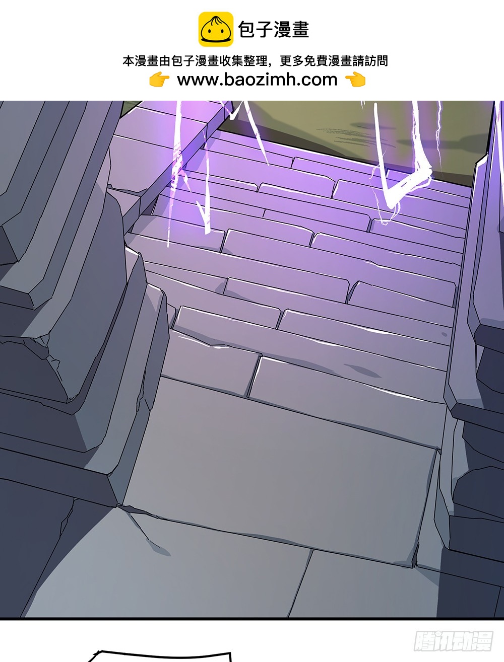 《我真的不是女神》第46话第99号 第4页