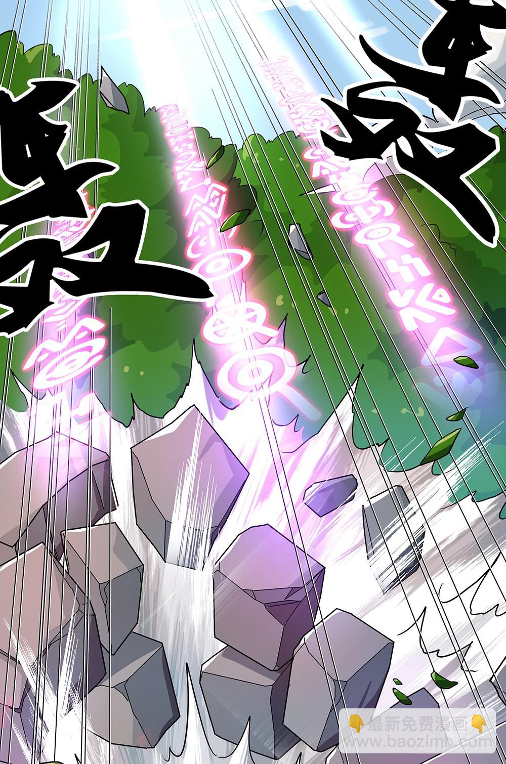 《我真的不是女神》第46话第99号 第9页