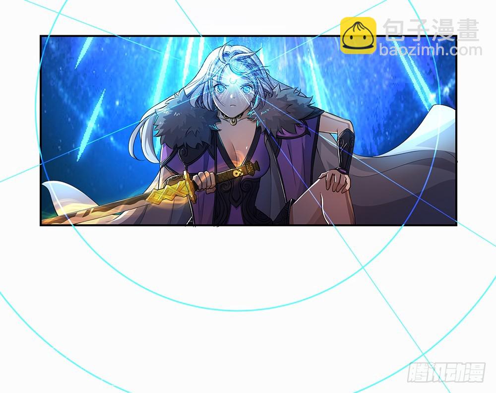 《我真的不是女神》第43话正确的打开方式 第10页