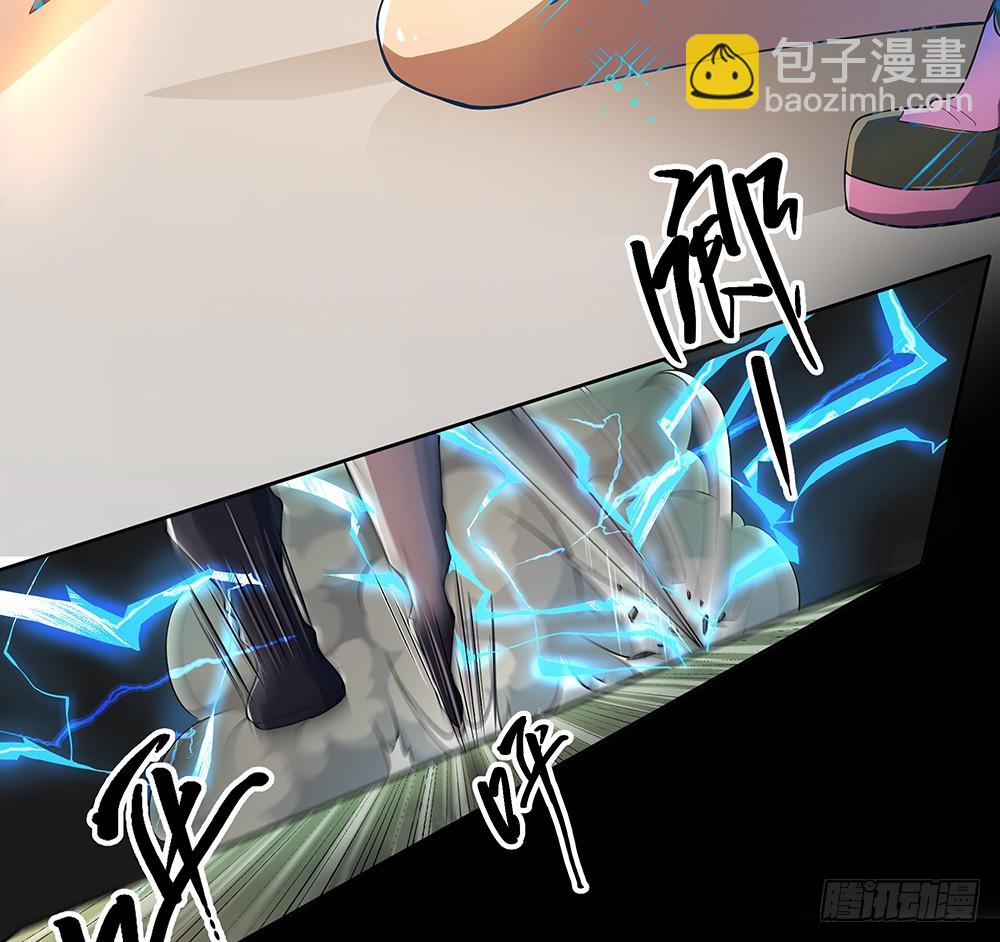 《我真的不是女神》第43话正确的打开方式 第14页