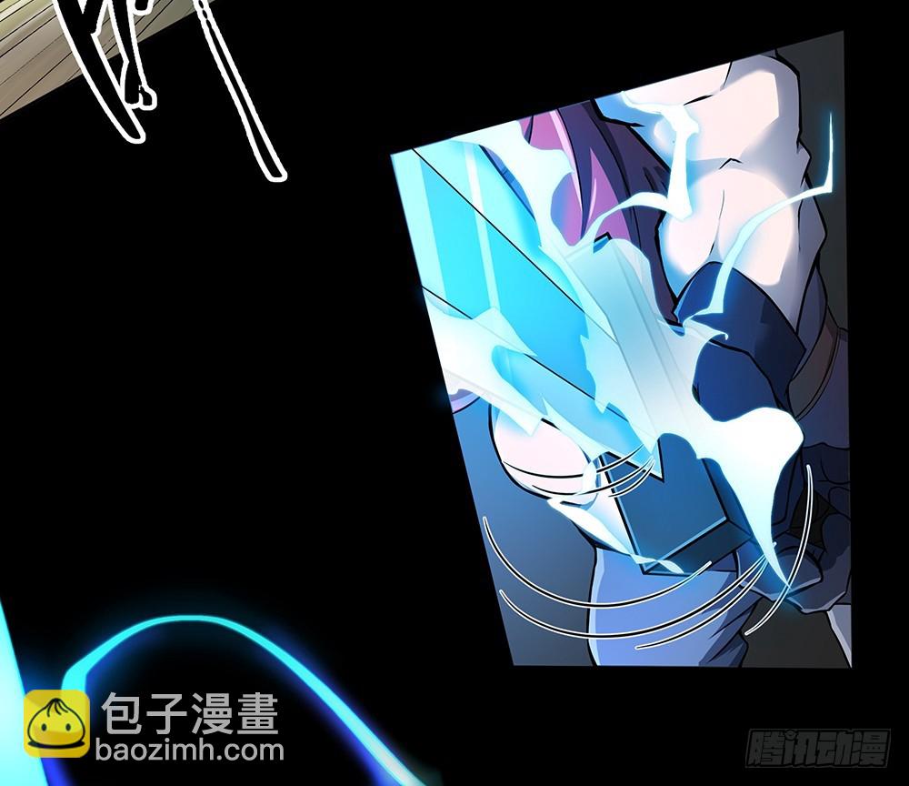 《我真的不是女神》第43话正确的打开方式 第15页