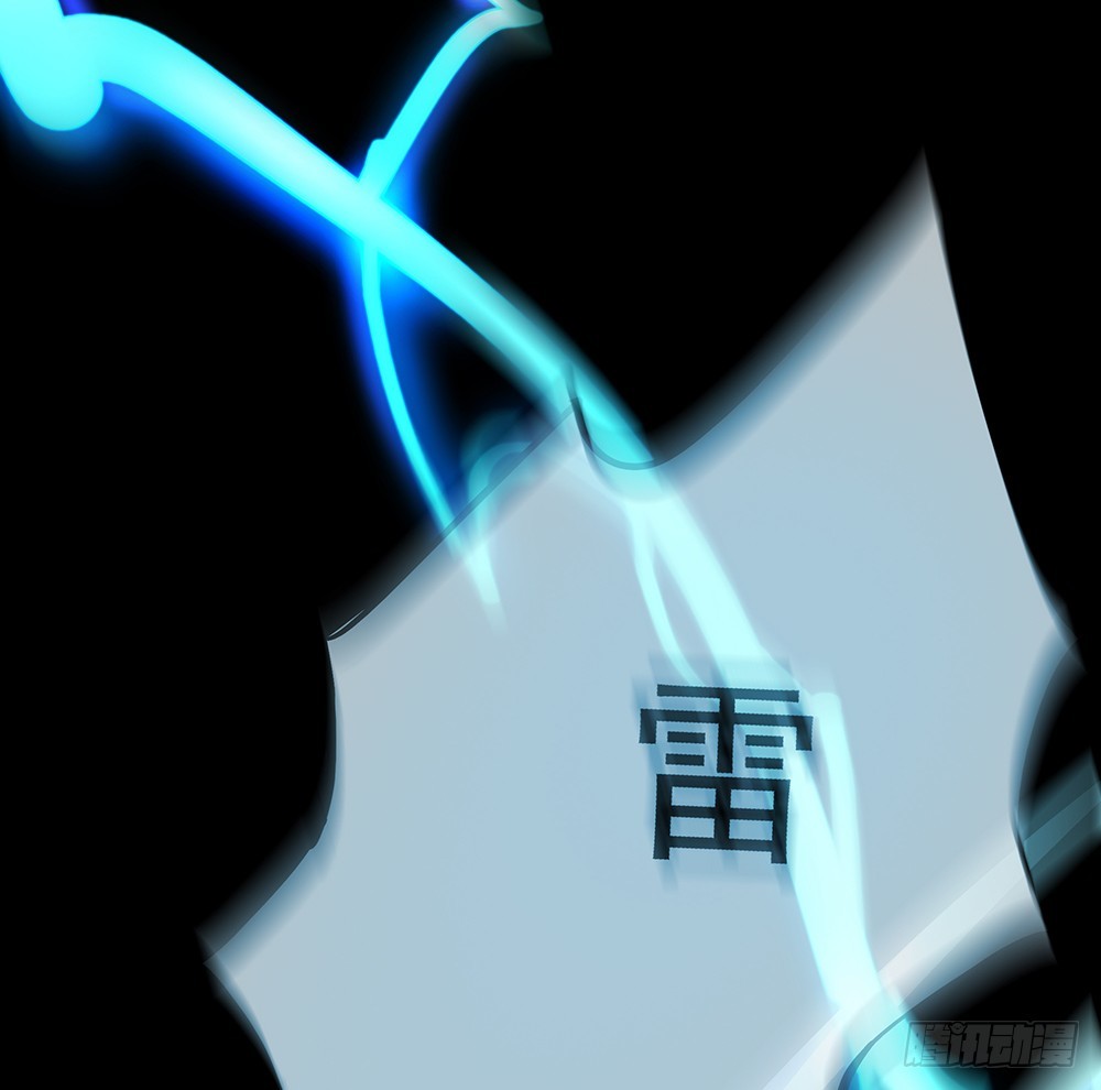 《我真的不是女神》第43话正确的打开方式 第16页