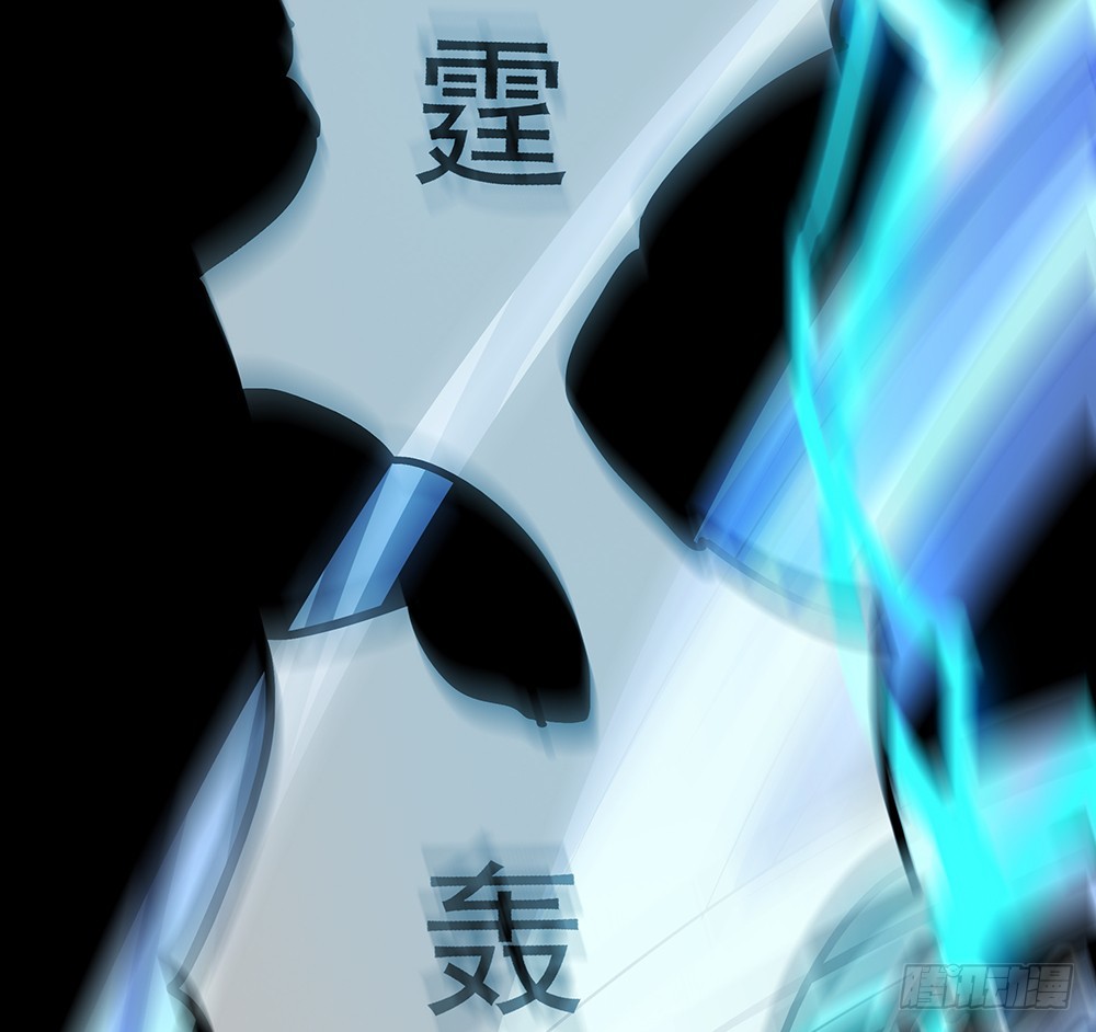 《我真的不是女神》第43话正确的打开方式 第17页