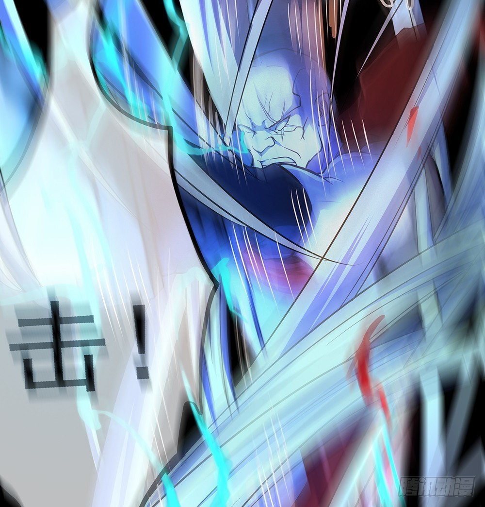 《我真的不是女神》第43话正确的打开方式 第19页