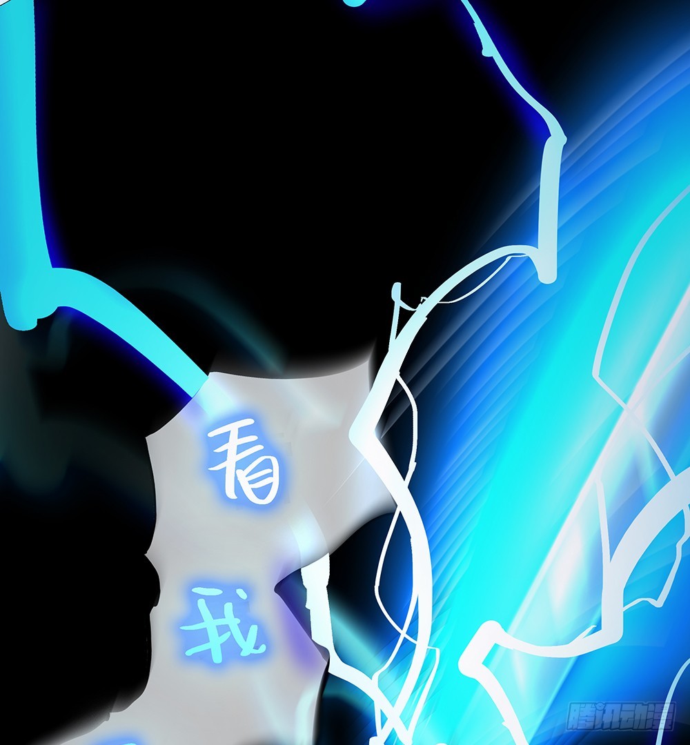 《我真的不是女神》第43话正确的打开方式 第1页