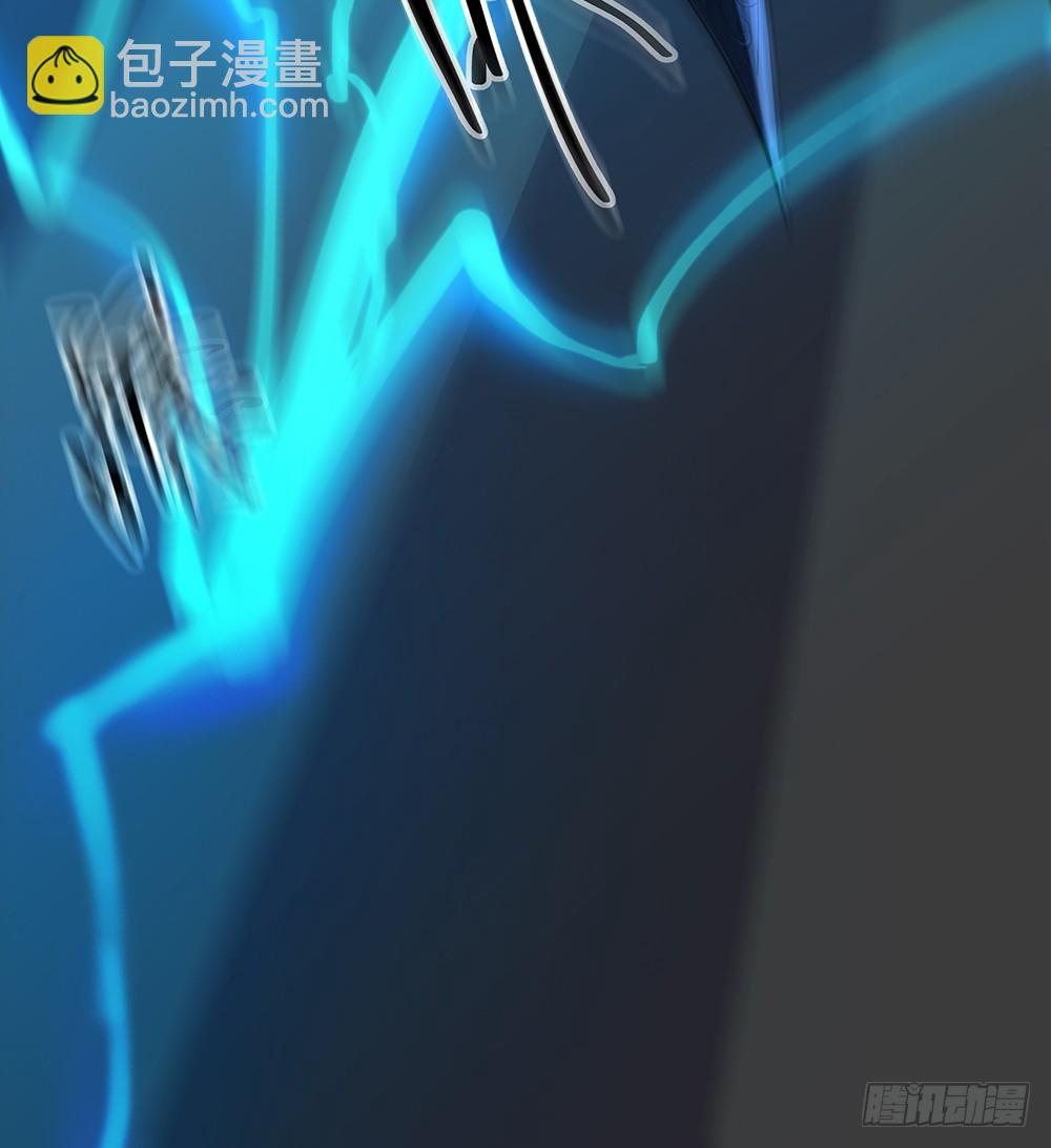 《我真的不是女神》第43话正确的打开方式 第23页