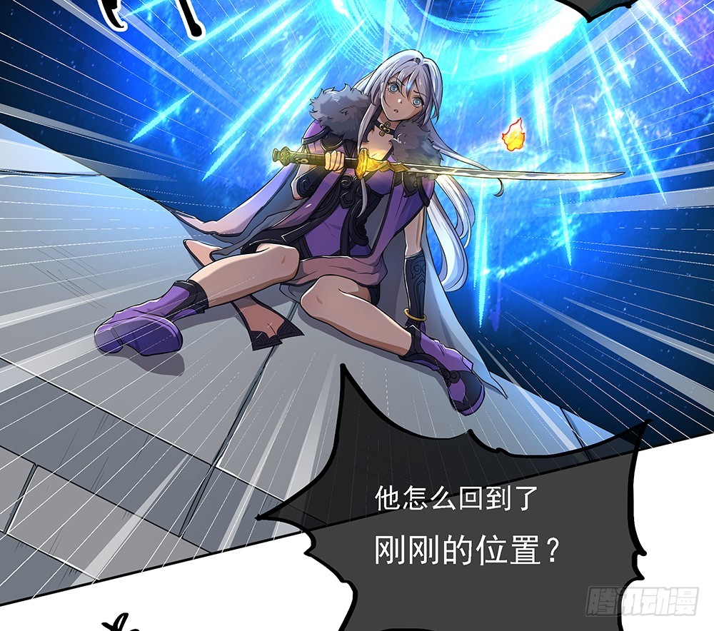《我真的不是女神》第43话正确的打开方式 第25页