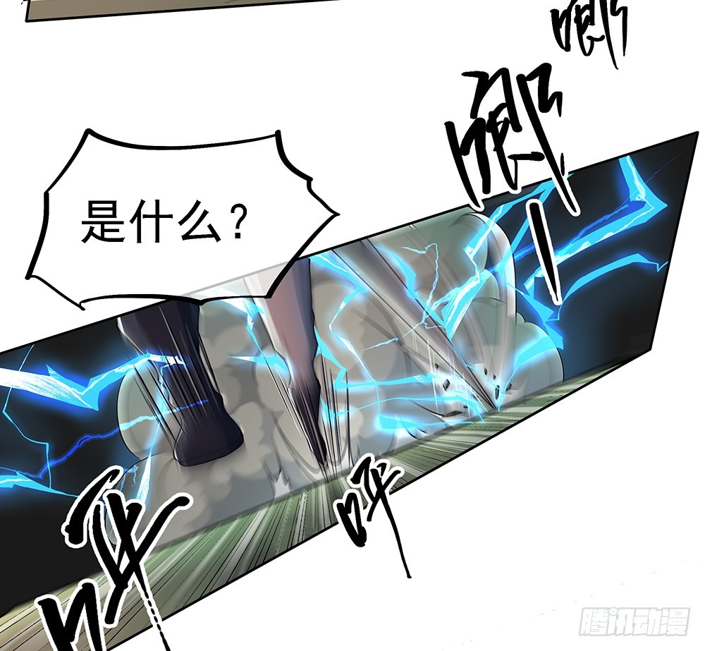 《我真的不是女神》第43话正确的打开方式 第29页