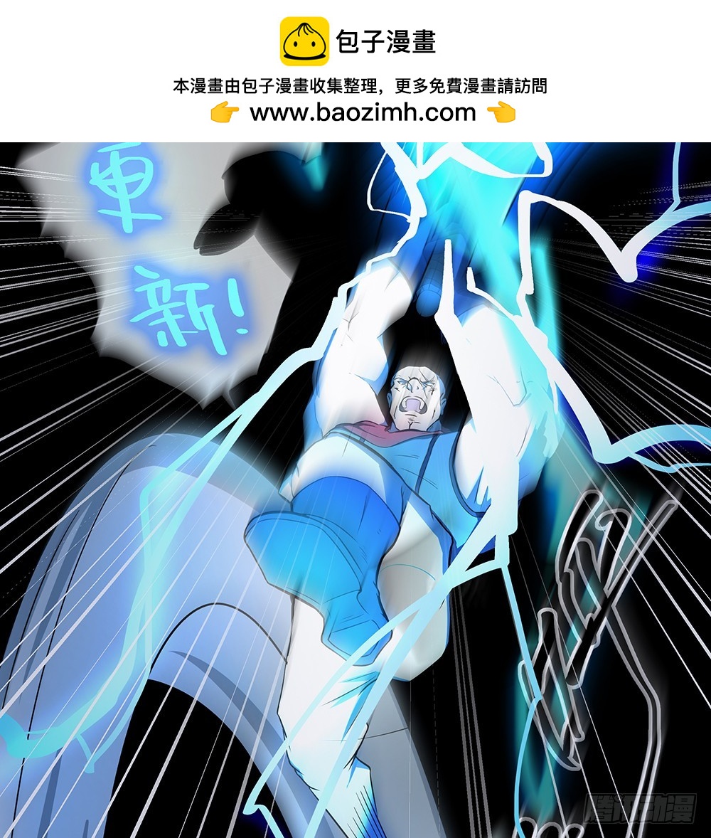 《我真的不是女神》第43话正确的打开方式 第2页