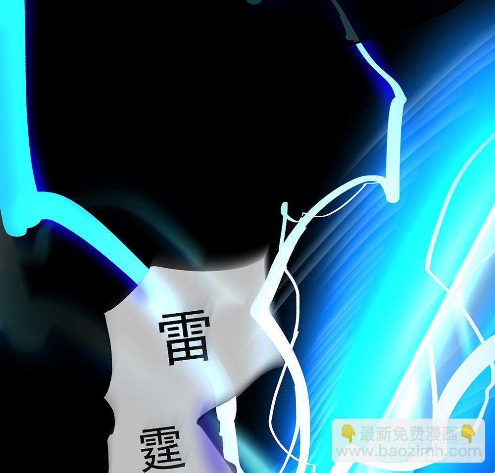 《我真的不是女神》第43话正确的打开方式 第32页