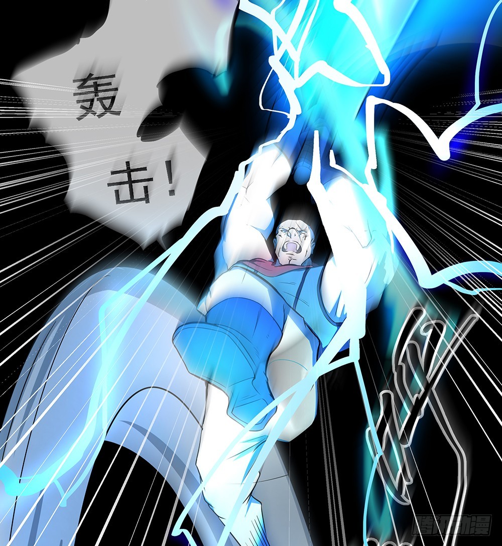 《我真的不是女神》第43话正确的打开方式 第33页