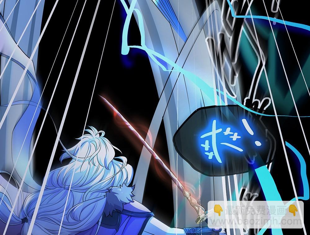《我真的不是女神》第43话正确的打开方式 第3页