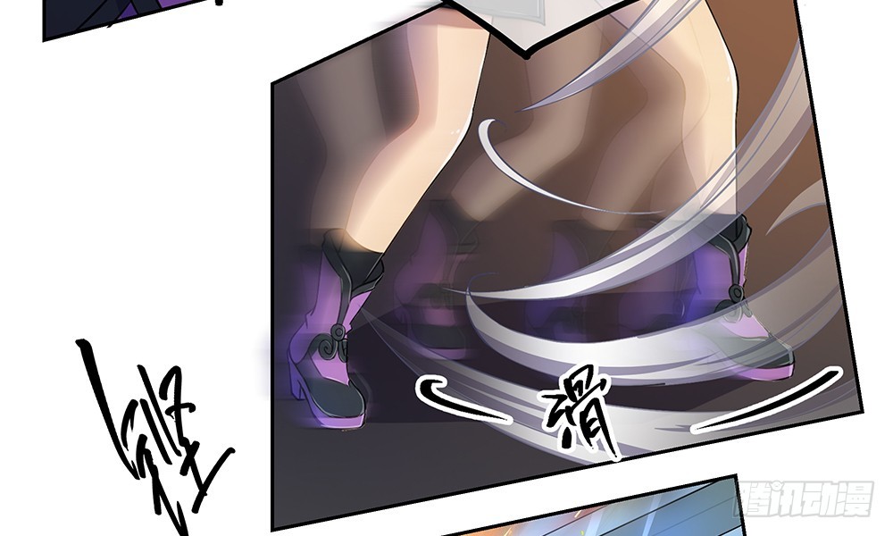 《我真的不是女神》第43话正确的打开方式 第41页
