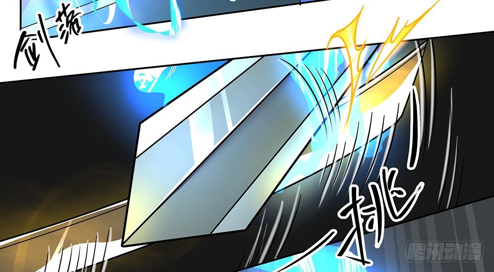 《我真的不是女神》第43话正确的打开方式 第46页
